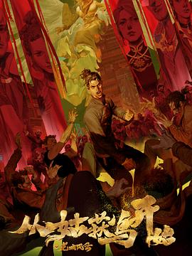 国外网站境内访问优化